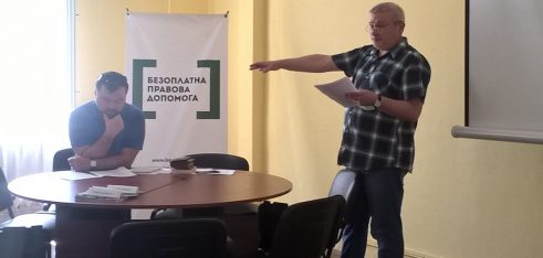 Адвокатські пули завершили цикл навчань