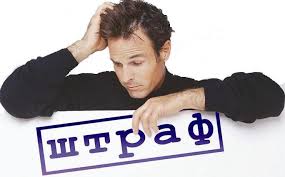 Фінансова відповідальність роботодавця – консультує Жмеринське бюро правової допомоги