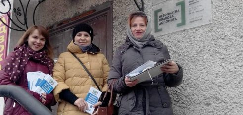 “Правовий десант” висадився у м. Сколе