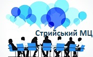 Стрийський місцевий центр з надання безоплатної правової допомоги: Круглий стіл на тему «Безоплатна правова допомога – на захисті індивідуальних прав громадян»