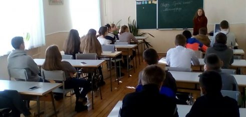 «Правовий десант» пройшов у м. Дрогобич