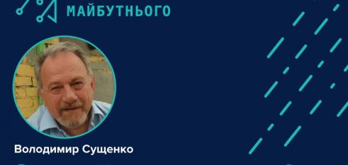 Модель професійної культури адвоката: критерії та підходи
