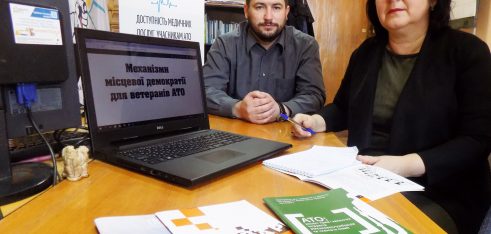 Робоча зустріч з партнерами