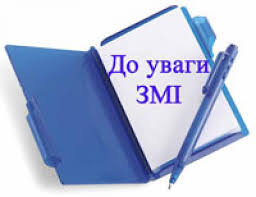Заходи системи безоплатної правової допомоги на Львівщині щодо роз’яснення земельної реформи