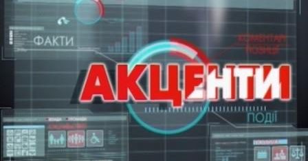 Полтавцям розповіли, як захистити свої права під час відпочинку