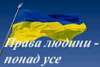Правопроцвітницькі заходи – крок до підвищення правової обізнаності