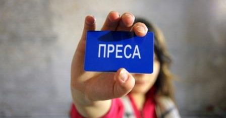 Правові гарантії захисту журналістів в Україні.  Фахівці системи БПД консультують