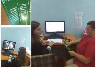 Працівники Зіньківського бюро надають правову допомогу дистанційно