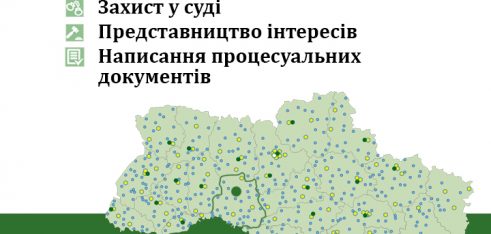 Прихистити втікача – обов’язок держави