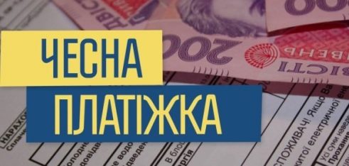 Про ініціативу Уряду дізнались мешканці Бериславського та Великоолександрівського районів Херсонської області