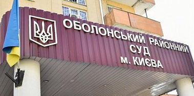 Щодо продовження надання правової допомоги Януковичу В.Ф.