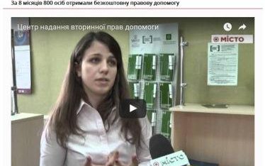 Місцеві ЗМІ цікавляться роботою  Другого полтавського місцевого центру з надання БВПД