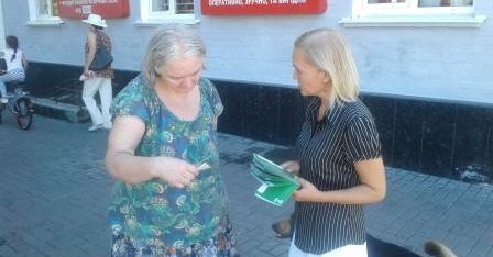 Правова допомога на захисті прав людини