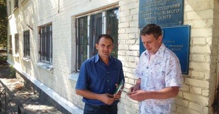 В Машівці проведено «вуличне інформування»