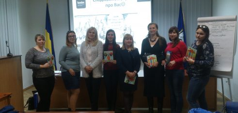 Cемінар-тренінг для працівників місцевих центрів на тему: «Введення в медіацію для правників»