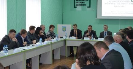 Проведено семінар та круглий стіл для голів райдержадміністрацій області на тему «Безоплатна правова допомога – на захисті прав громадян»