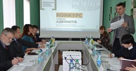 У Полтаві завершився конкурс з відбору адвокатів, які залучаються для надання БВПД
