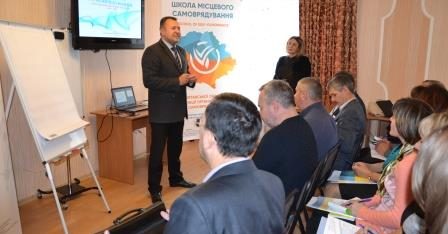 Школа місцевого самоврядування розпочала свою роботу у Полтаві