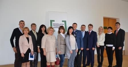 У Полтаві відбувся заключний кущовий семінар з підвищення правової спроможності територіальних громад