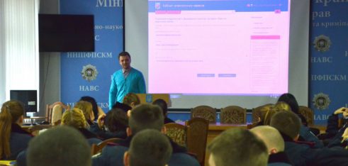 Фахівці Четвертого місцевого центру розповіли майбутнім правоохоронцям про державні електронні онлайн-сервіси