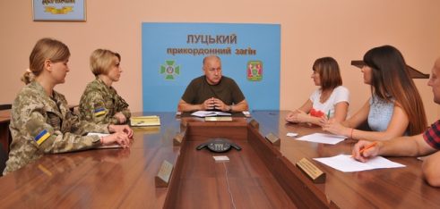 Робоча зустріч у Луцькому прикордонному загоні Північного регіонального управління Державної прикордонної служби України