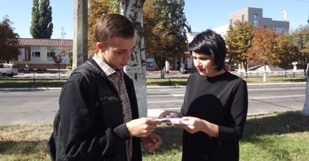 Вуличне інформування населення міста Кременчука  про роботу Кременчуцького місцевого центру з надання безоплатної вторинної правової допомоги