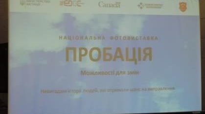 На запрошення партнерів взяли участь у низці заходів