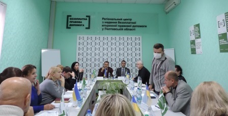 У Регіональному центрі відбулося засідання консультативно-дорадчої ради