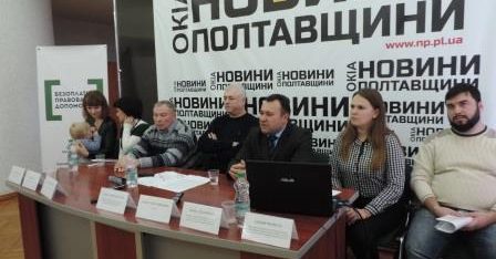 У Полтаві говорили як можна захистити свої права завдяки системі БПД