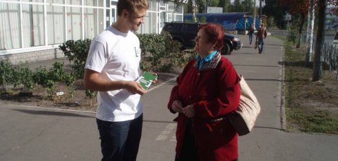 Популяризація БВПД серед громадян Першим київським місцевим центром
