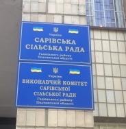 Забезпечуємо рівний доступ до правової інформації на теренах Гадяччини