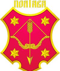 Регіональний центр поглиблює зв’язки з міськими структурами  задля правового захисту полтавців