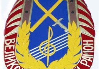 Директор Першого полтавського місцевого центру з надання безоплатної вторинної правової допомоги з робочим візитом відвідав Великобагачанський район