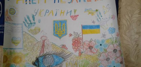Годиною державності відзначили національні свята дітлахи й дорослі в Ужгороді