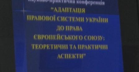 У Полтаві відбулася Всеукраїнська науково-практична конференція