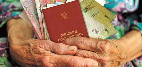 Соціальна допомога особам, які не мають права на пенсію