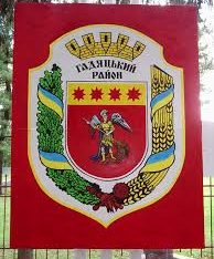 Жителів Гадяччини будуть навчати захищати свої права