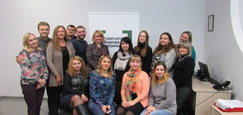 Тренінг для співробітників київських центрів з надання безоплатної вторинної правової допомоги