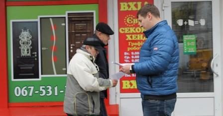 НА ВУЛИЦЯХ ЛУБЕН РОЗПОВІДАЛИ ПРО ВТОРИННУ ПРАВОВУ ДОПОМОГУ