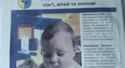 Другий полтавський центр розпочав співпрацю з Полтавським міським центром соціальних служб для сім`ї, дітей та молоді