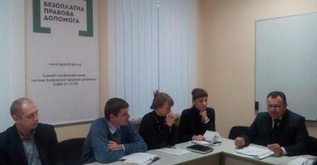 Проведено круглий стіл на тему: «Актуальні питання оптимізації роботи системи надання безоплатної вторинної правової допомоги у Полтавській області у 2016 році»