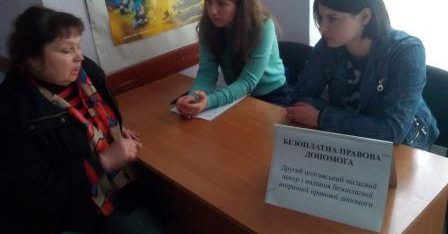 Параюристи надавали консультації у  Полтавському міському центрі зайнятості