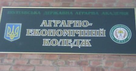 Перший полтавський місцевий центр з надання безоплатної правової допомоги розширює мережу партнерів серед навчальних закладів