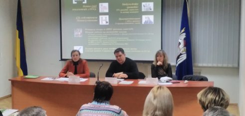 Cемінар на тему «Проблемні питання функціонування ОСББ»