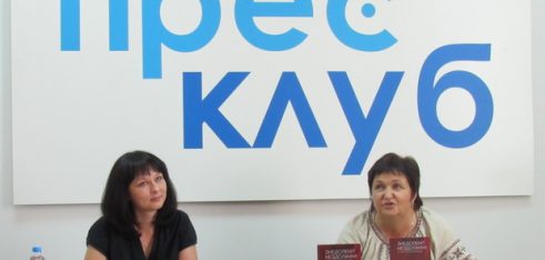 Представниця громадської приймальні Української Гельсінської спілки з прав людини у Сумах Наталія Єсіна взяла участь в створенні книги «Знедолені? Нездоланні»