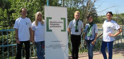 Представники Регіонального центру з надання БВПД у Сумській області перевірили молодь на знання власних прав