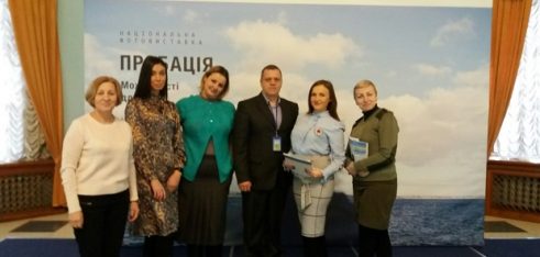 “Пробація – можливості для змін”