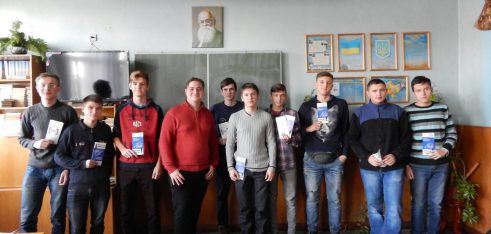 Інформаційно-просвітницький тренінг «Трудові права неповнолітніх» для учнів Київського вищого професійного училища деревообробки