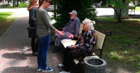 «Вуличне інформування» як засіб розповсюдження інформації про роботу системи БПД