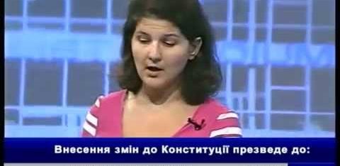 Участь Директору Цетру центру безоплатної вторинної правової допомоги у Програмі По суті Запорізського телебачення мост з телеканалом ОТБ Харків. Тема “Зміни до Конституції України”